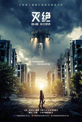 荒野放映剧照
